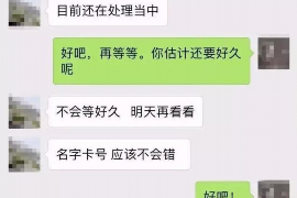 中山企业清欠服务